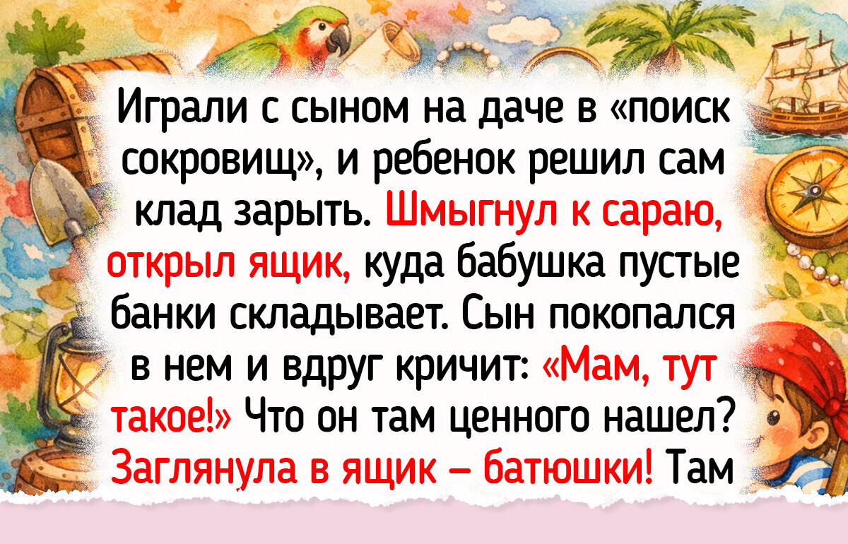 Мой школьник не хотел проводить лето на даче, и вот что помогло ему полюбить это место