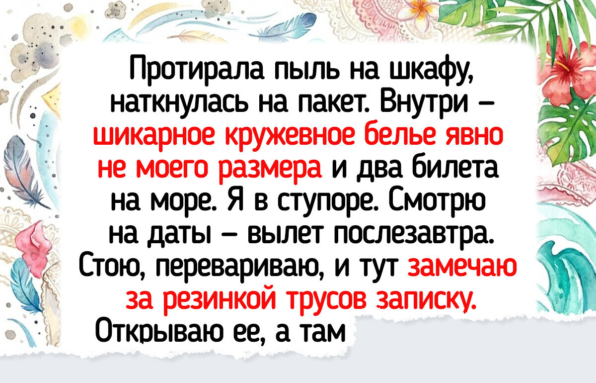19 человек рассказали, как невинная уборка обернулась неожиданным поворотом