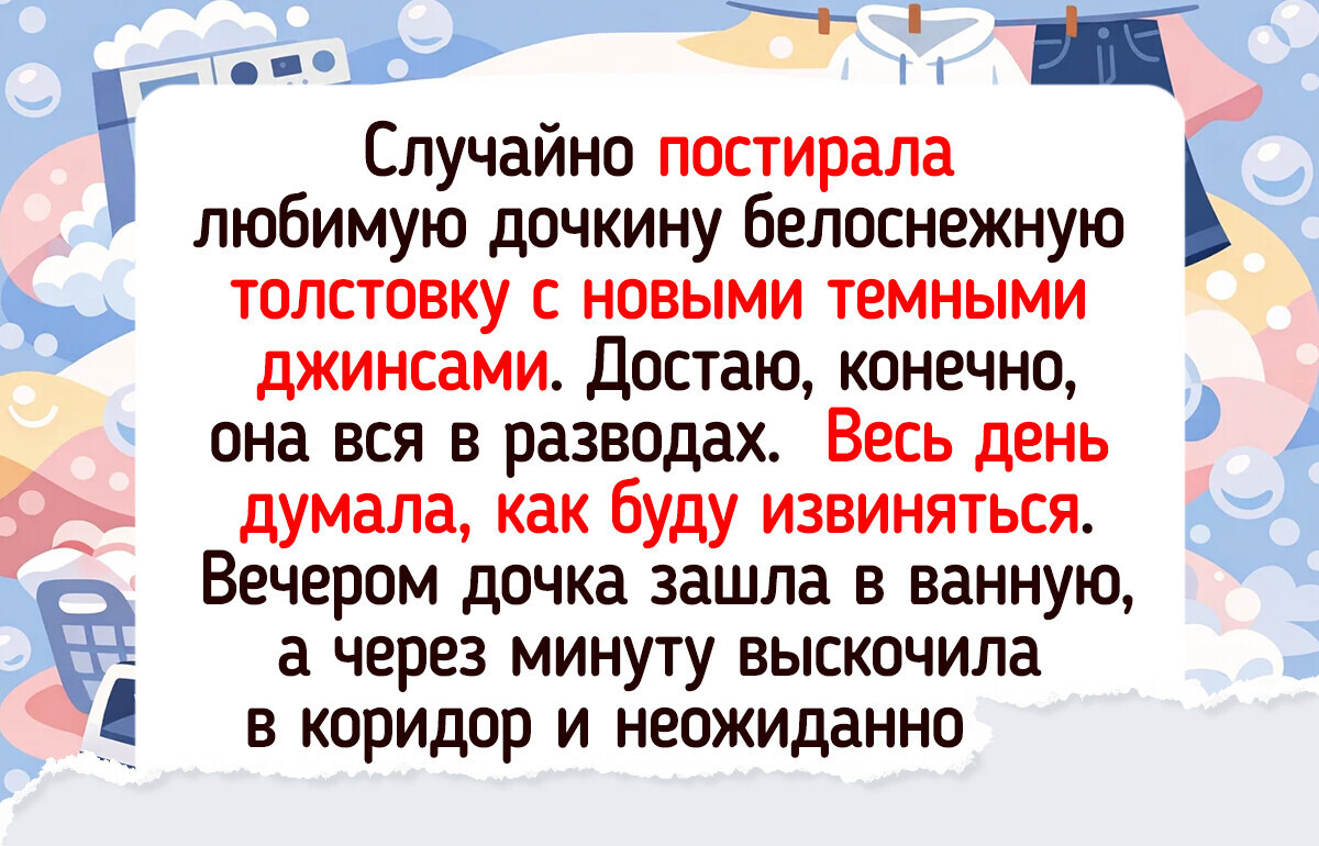 Прощай, синдром отличницы: как в 40 лет я разрешила себе ошибаться и стала намного счастливее — 19.03.2026