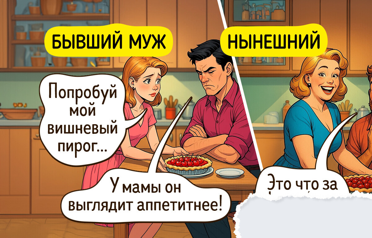 19 ярких комиксов о счастье, которое есть у тех, кто умеет радоваться мелочам 19 ярких комиксов о счастье, которое есть у тех, кто умеет радоваться мелочам