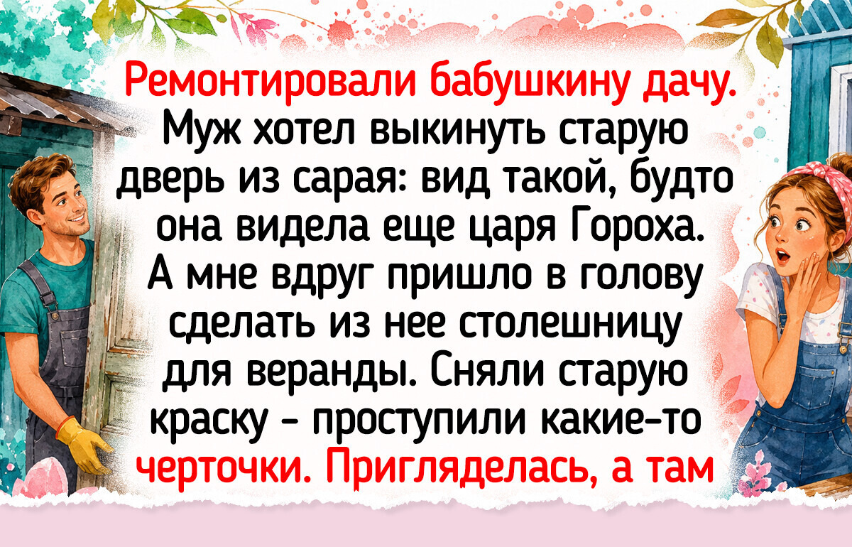 15 старых вещей, которые после переделки сделали дом уютнее