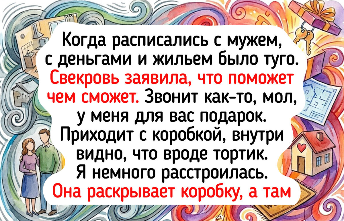 20+ историй о семье, в которых любви и поддержки хватит на целую планету