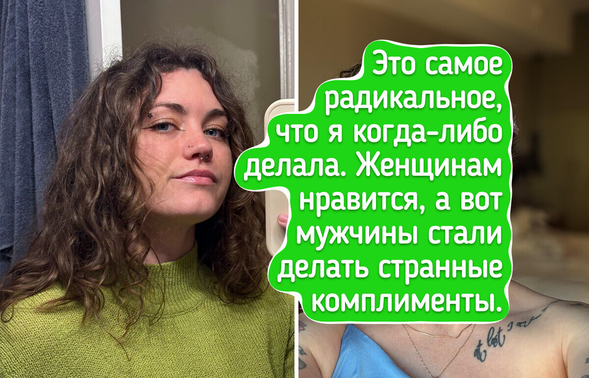 15 человек, на чьи изменения смотришь и тоже хочется пойти поколдовать над собой перед зеркалом