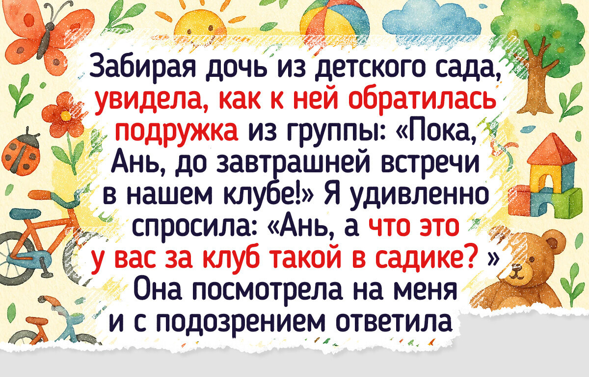 15 родителей рассказали, каково это — растить девочку 15 родителей рассказали, каково это — растить девочку