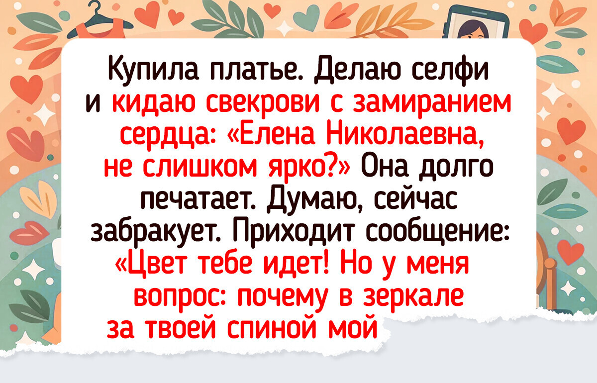 15 родственников, с которыми и чаек слаще, и любая беседа идет как по маслу