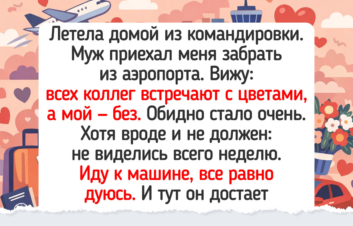 16 бытовых зарисовок, от которых сердце тает быстрее, чем эскимо на солнце