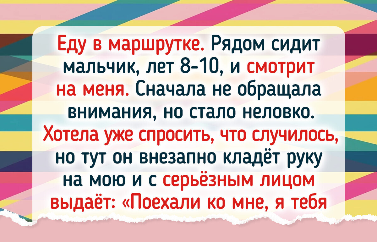 16 случаев, когда реальность удивила не хуже, чем самый неожиданный сюжетный поворот