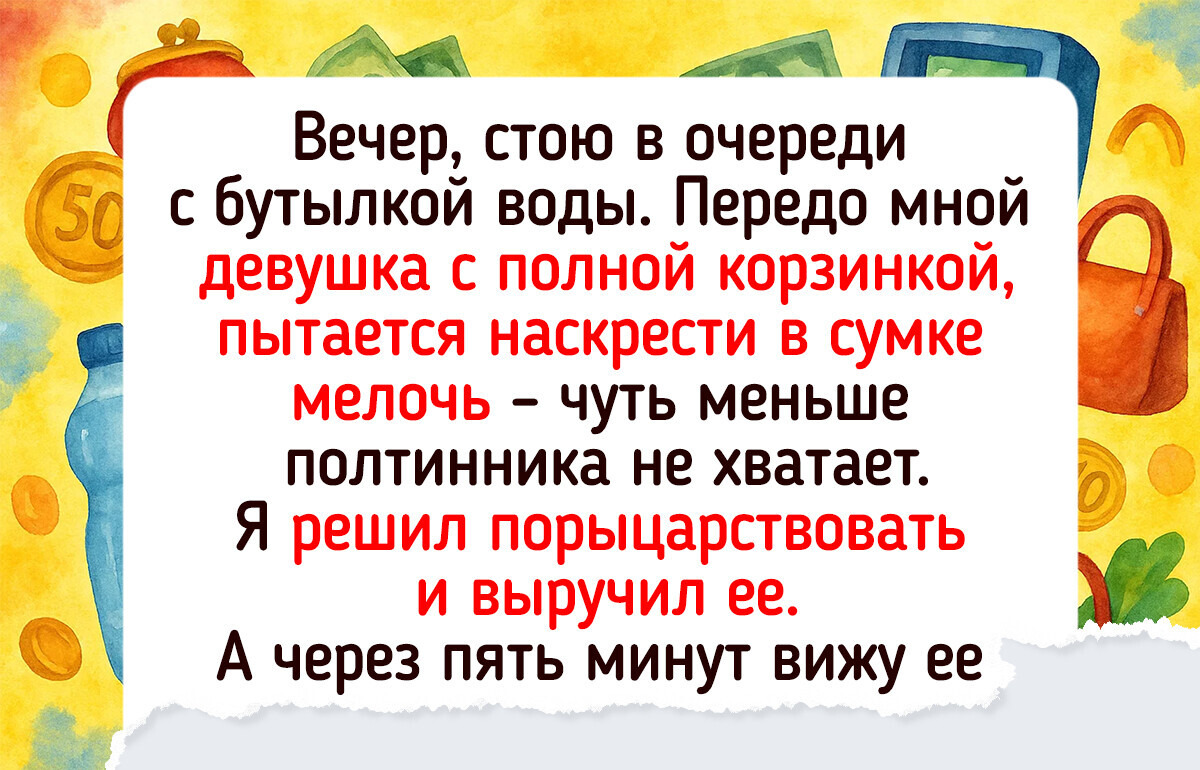 12 курьезов, которые произошли в очереди, и скучно уже не было никому 12 курьезов, которые произошли в очереди, и скучно уже не было никому