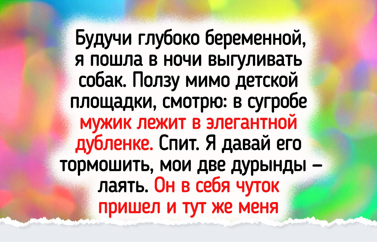 15+ добрых историй, которые согреют душу и поднимут настроение