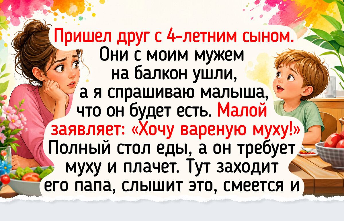 20+ душевных историй о домашнем отдыхе в кругу близких, от которых сердцу становится теплее