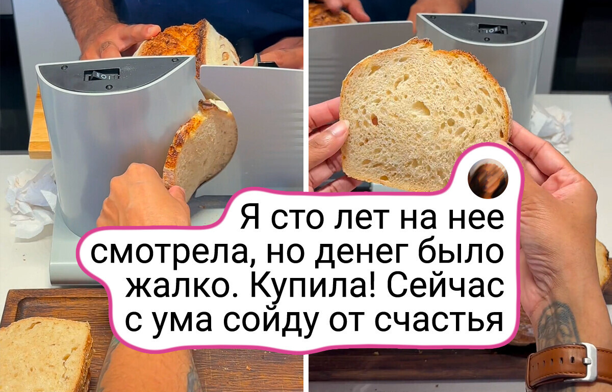 15+ человек поделились находками, которые навсегда изменили их быт