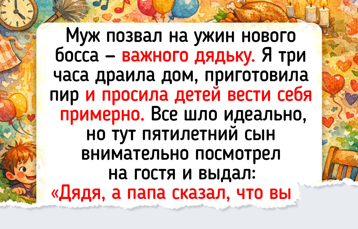 14 историй о том, как самый обычный семейный ужин превратился в сцену из комедийного сериала 14 историй о том, как самый обычный семейный ужин превратился в сцену из комедийного сериала