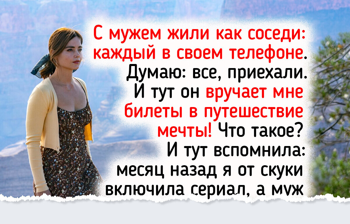6 сериалов для дождливых выходных, сюжет которых делает неожиданный кульбит в последней серии