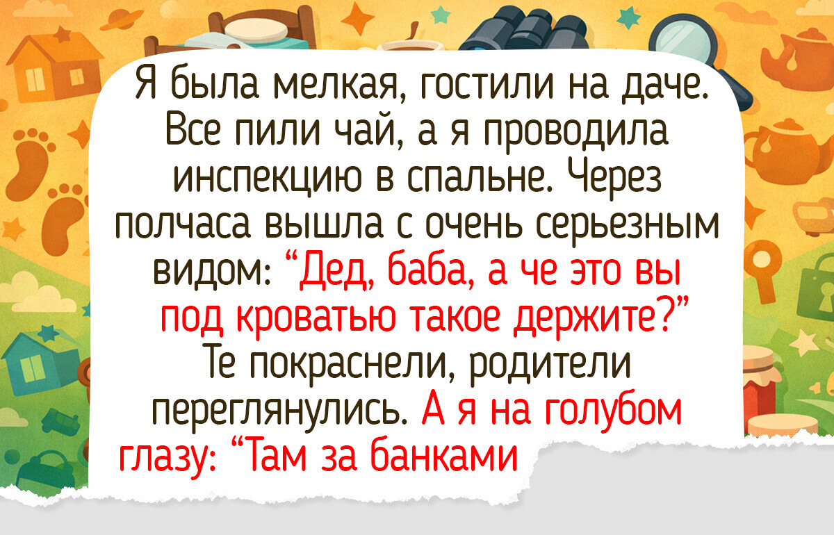 16 смешных историй о семьях, в которых юмор согревает сильнее июньского солнца
