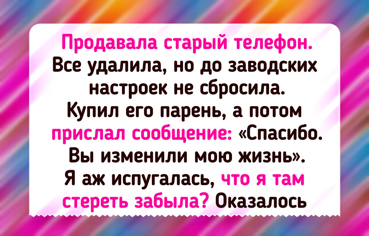 17 историй, когда помощь пришла оттуда, откуда ее никто не ждал 17 историй, когда помощь пришла оттуда, откуда ее никто не ждал