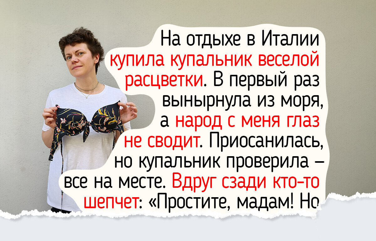 11 простых летних вещиц, на которые не тратятся практичные люди, ведь толку от них — с гулькин нос