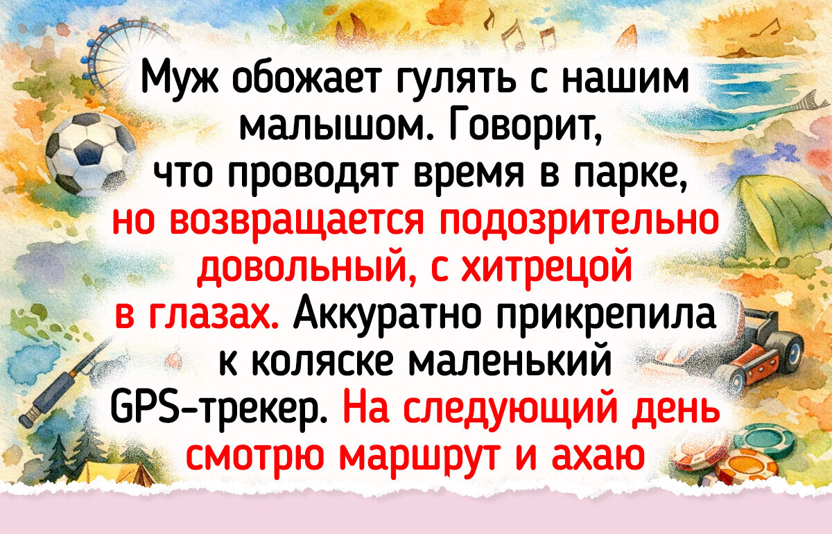 20+ комичных историй о том, как женская смекалка побеждает любые обстоятельства