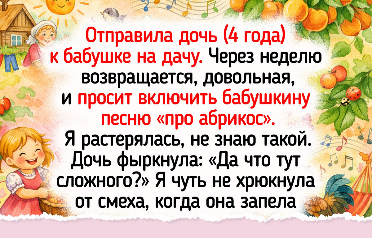 18 дачных и деревенских зарисовок, которые полны счастья и маленьких радостей жизни 18 дачных и деревенских зарисовок, которые полны счастья и маленьких радостей жизни