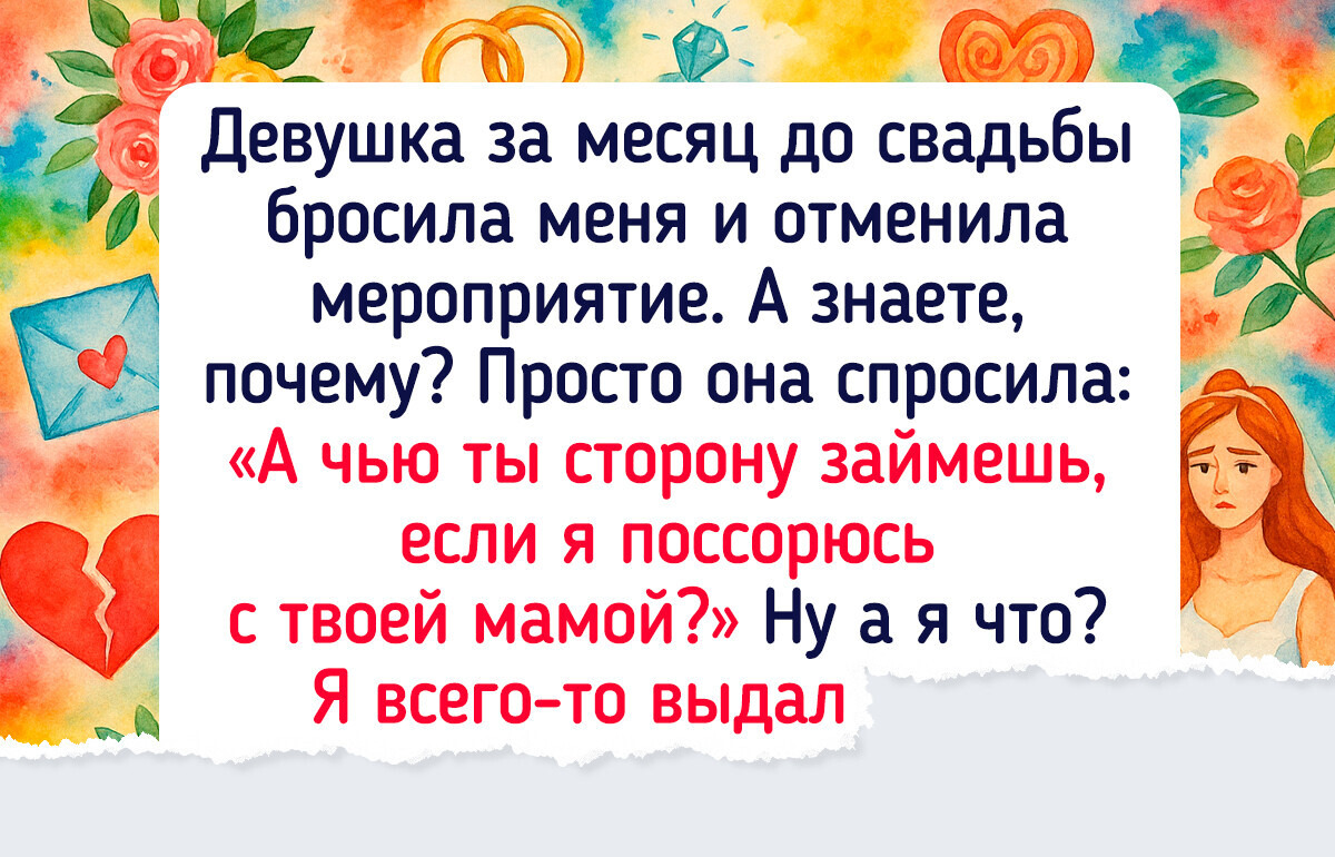 14 историй о том, что жизнь бывает покруче кино 14 историй о том, что жизнь бывает покруче кино