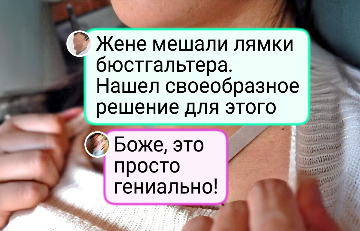 15 фото из серии: «Мой муж сказал, что сам все починит» 15 фото из серии: «Мой муж сказал, что сам все починит»