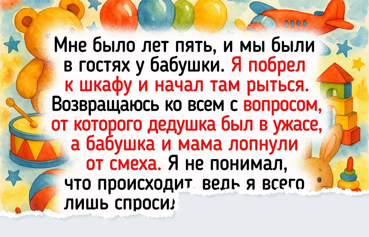 15 историй о семьях, которые рассмешат или растрогают до слез 15 историй о семьях, которые рассмешат или растрогают до слез