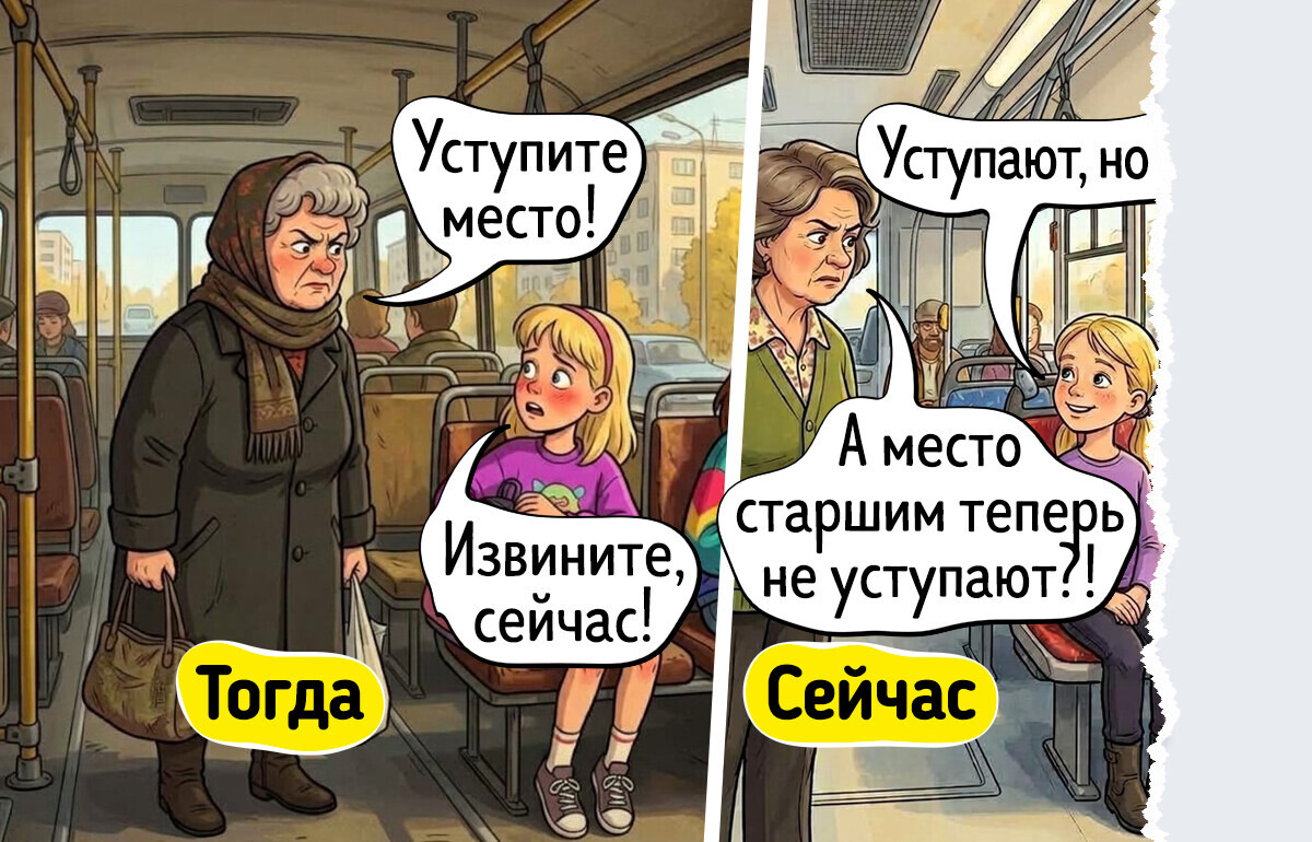 18 комиксов и историй о детстве тогда и сейчас — и почему оба варианта по-своему греют душу
