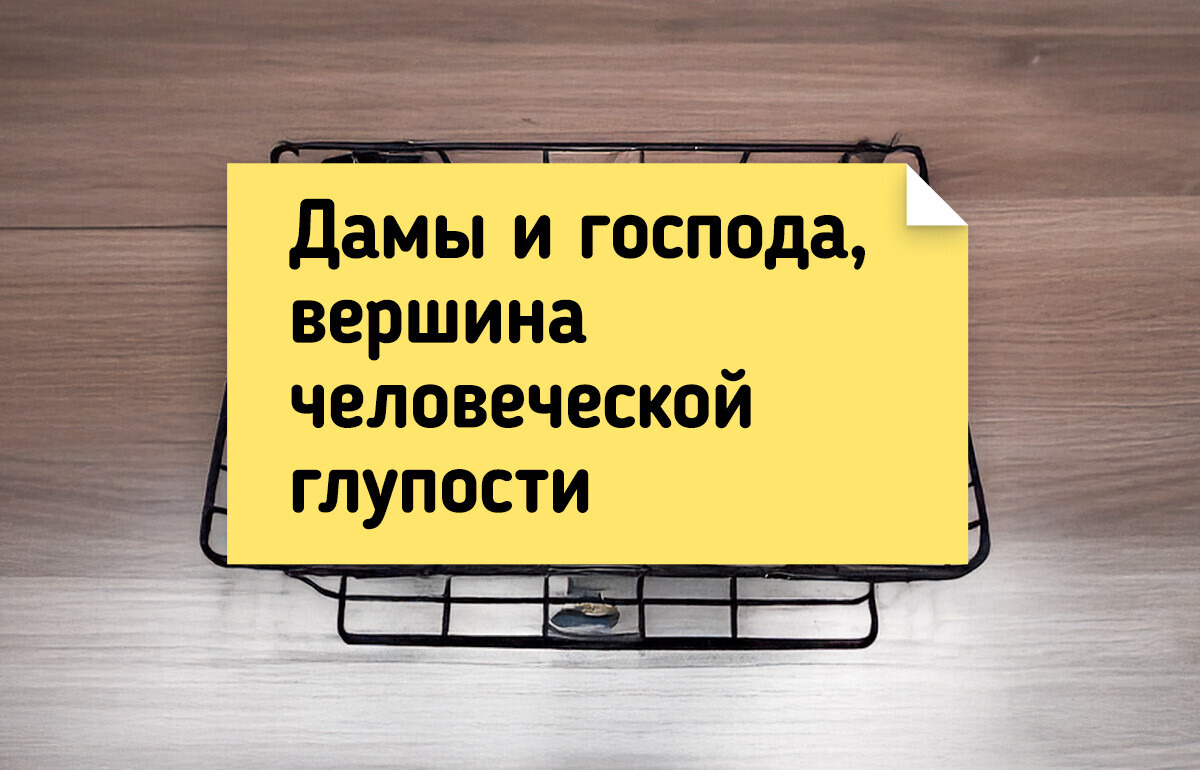 15 раз, когда дизайнер вложил в свое творение всю душу, но про логику забыл