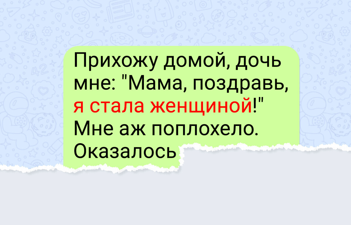 17 семейных переписок, где страсти кипят, а ирония льется рекой