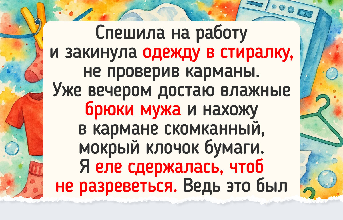 15 случаев, когда находка в кармане старой вещи оказалась покруче клада 15 случаев, когда находка в кармане старой вещи оказалась покруче клада