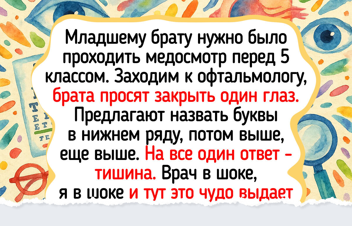 15+ детей, чья прямота и наивность просто сбивает взрослых с толку