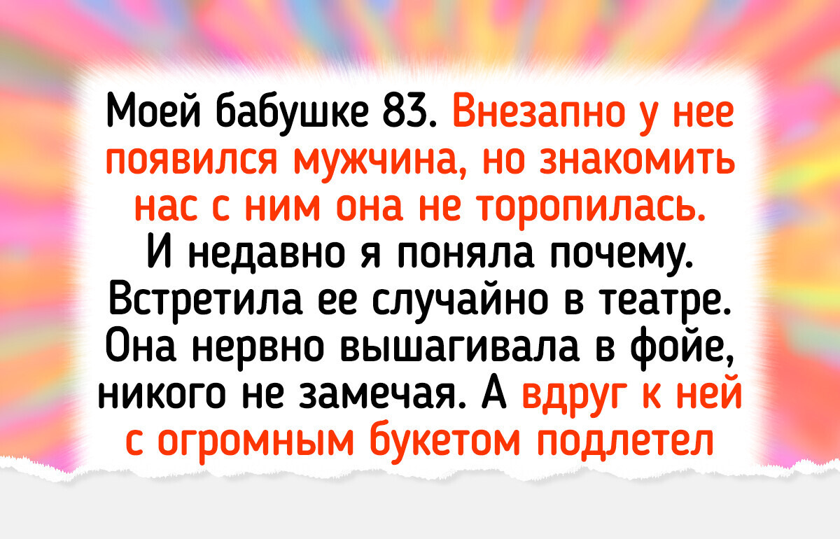 15+ ярких женщин, которые своим примером доказывают, что после 60 жизнь только начинается 15+ ярких женщин, которые своим примером доказывают, что после 60 жизнь только начинается