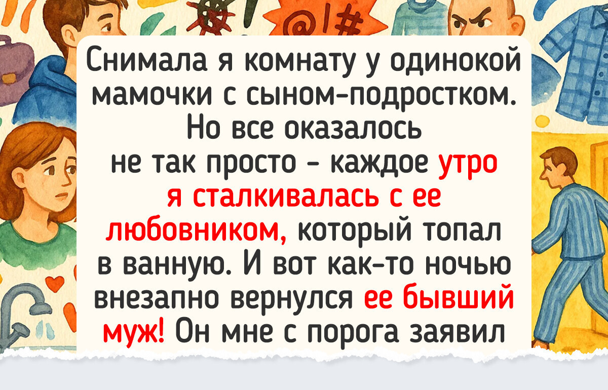 15 соседей, которые живут будто в ситкоме, и за сюжетом следит весь дом или СНТ