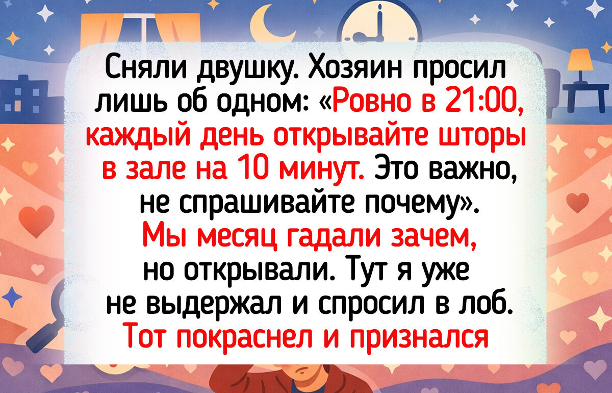 16 арендодателей, которые превращают жизнь людей в комедию