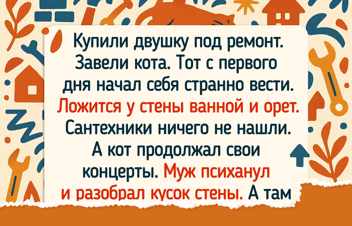 15 историй о неожиданных открытиях, в которых замешаны хвосты и усатые морды 15 историй о неожиданных открытиях, в которых замешаны хвосты и усатые морды