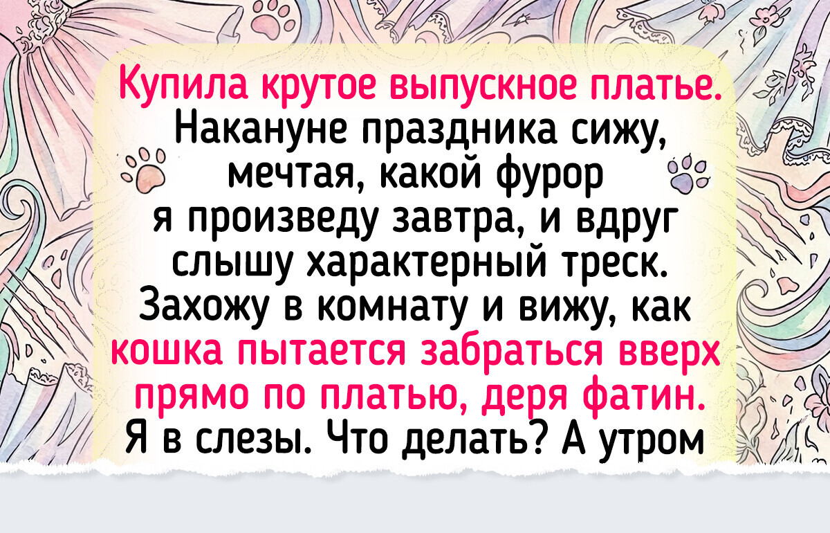 20+ трогательных фото и историй о выпускных, которые пахнут школьным мелом и весной