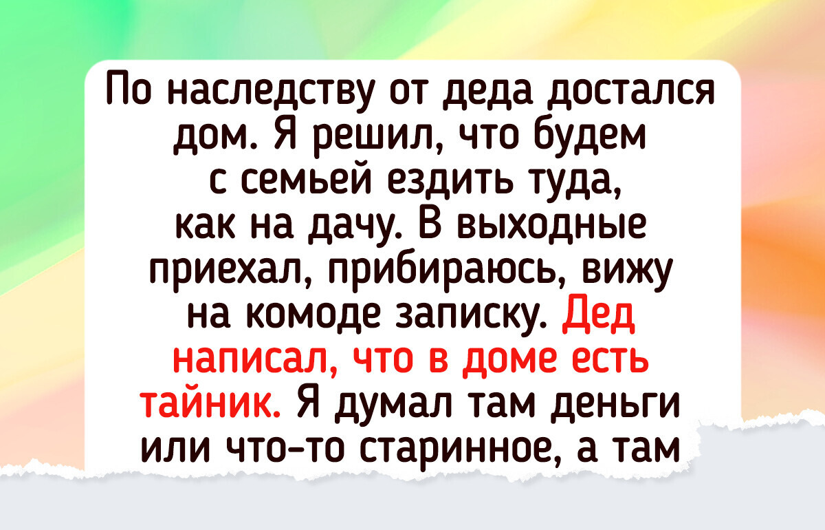 15 историй о семьях, в которых жизнь пресной назвать язык не повернется 15 историй о семьях, в которых жизнь пресной назвать язык не повернется