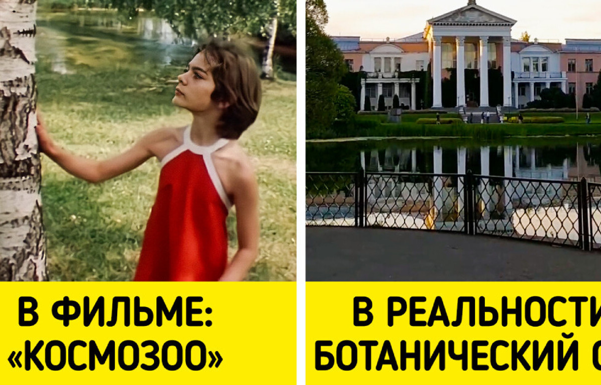 Где снимали 5 популярных фильмов, которые мы смотрели сто раз, а узнать места не можем Где снимали 5 популярных фильмов, которые мы смотрели сто раз, а узнать места не можем