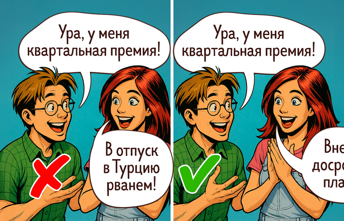 5 финансовых привычек, из-за которых копилка пустует, а ипотека только снится 5 финансовых привычек, из-за которых копилка пустует, а ипотека только снится