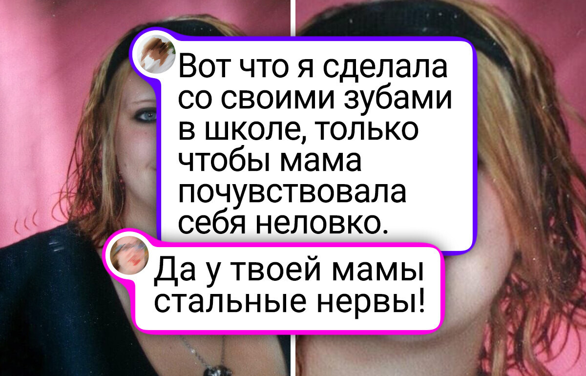 15+ фото из семейных альбомов, которые еще не раз заставят своих героев сгорать со стыда 15+ фото из семейных альбомов, которые еще не раз заставят своих героев сгорать со стыда
