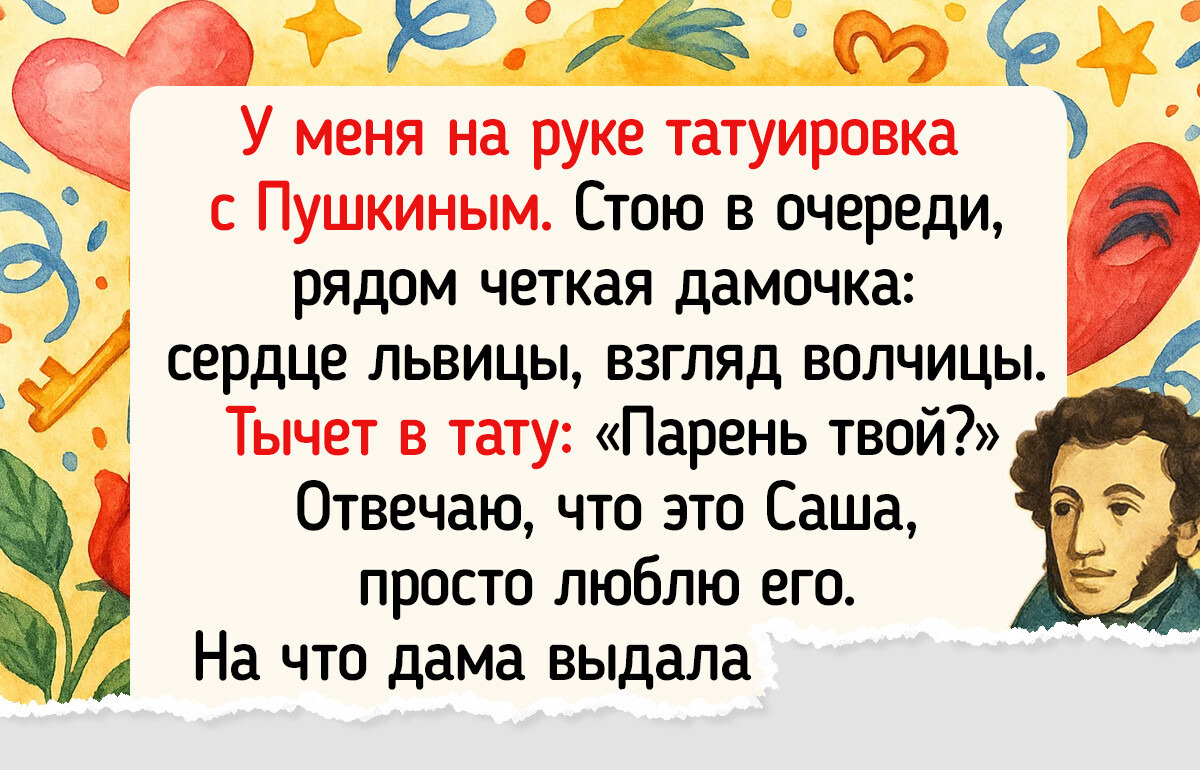16 казусов, когда высокое искусство столкнулось с суровой реальностью 16 казусов, когда высокое искусство столкнулось с суровой реальностью