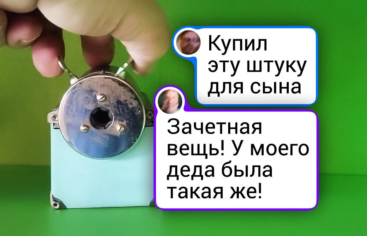 16 вещей из наших школьных лет, пропитанные светлыми воспоминаниями о беззаботном детстве