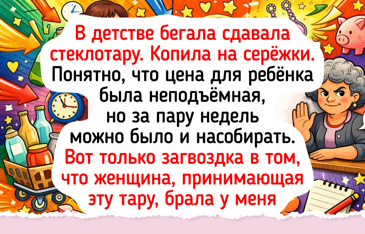 14 историй о первых подработках, когда опыта было ноль, а энтузиазма — через край