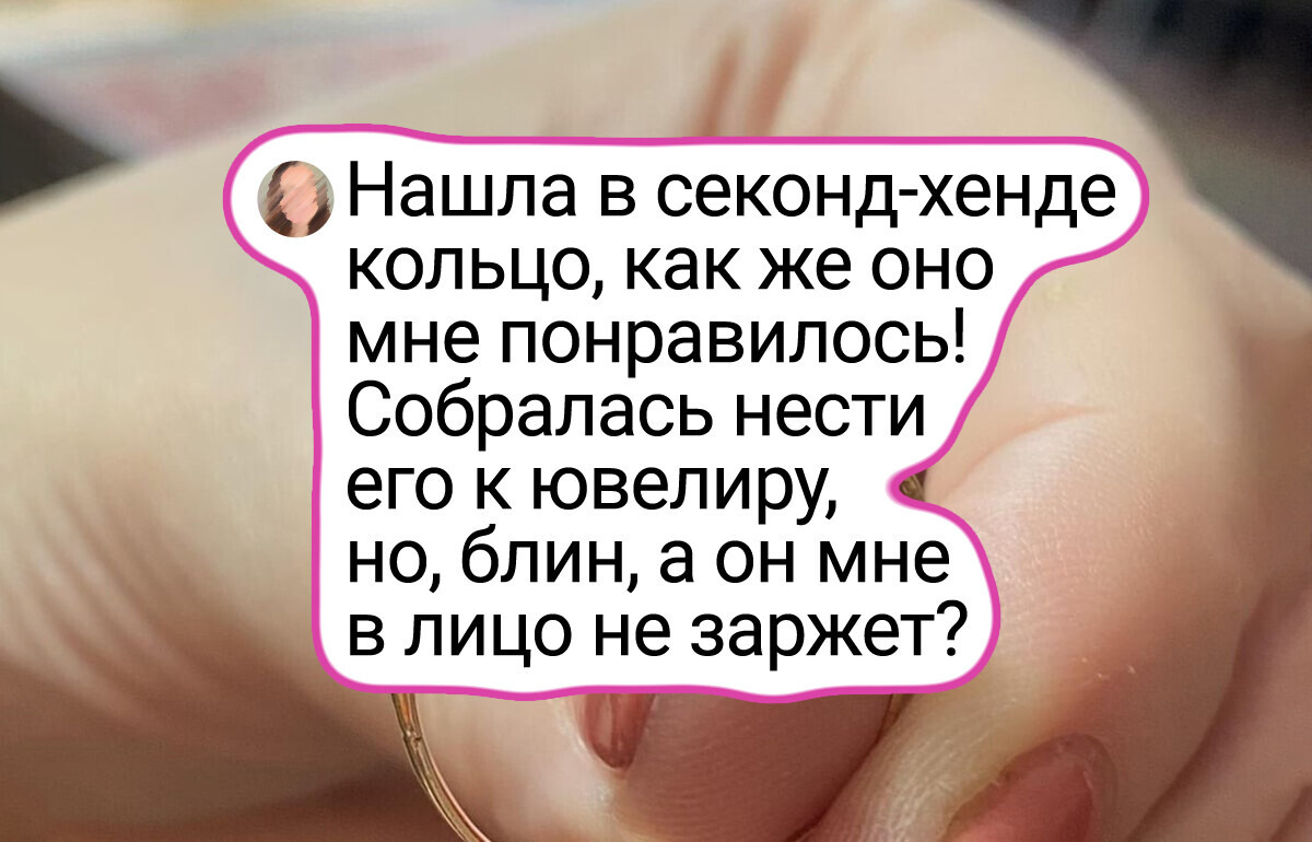 15 человек показали свои любимые цацки, которые оказались куда больше, чем просто украшением 15 человек показали свои любимые цацки, которые оказались куда больше, чем просто украшением