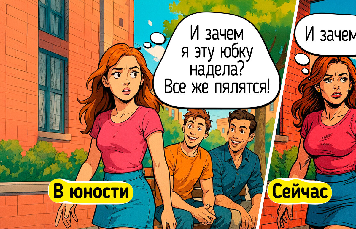 15 честных комиксов, в которых каждый, кому за 30, мигом узнает себя