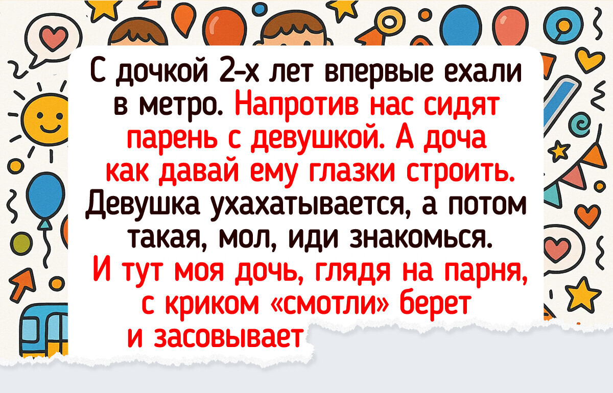 15 повседневных ситуаций, которые превратились в мини-сценарий для сериала