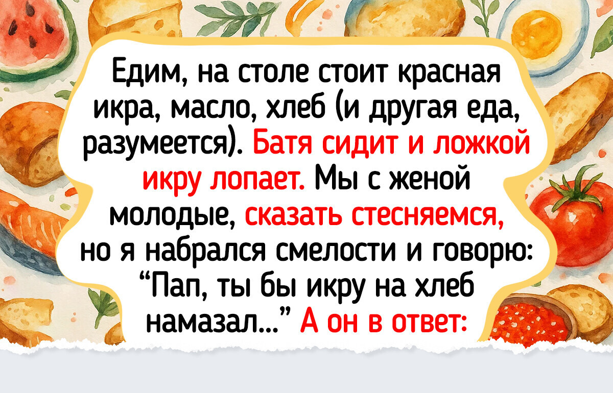 17 историй, читая которые сложно не захихикать в кулачок 17 историй, читая которые сложно не захихикать в кулачок