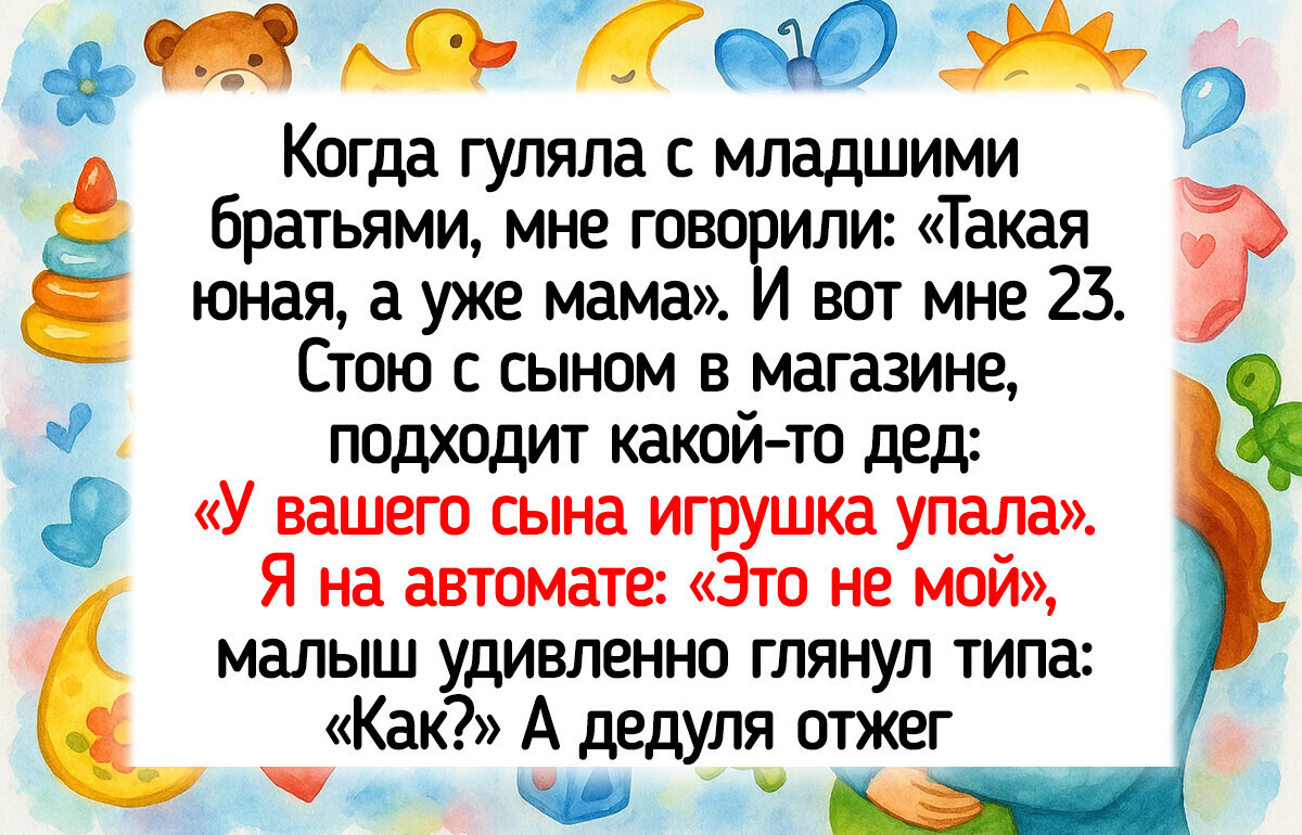 15 историй, концовка которых переворачивает все с ног на голову 15 историй, концовка которых переворачивает все с ног на голову