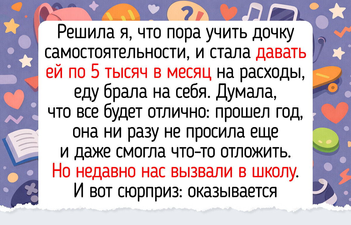 15 живых историй от родителей подростков, чьи будни напоминают американские горки