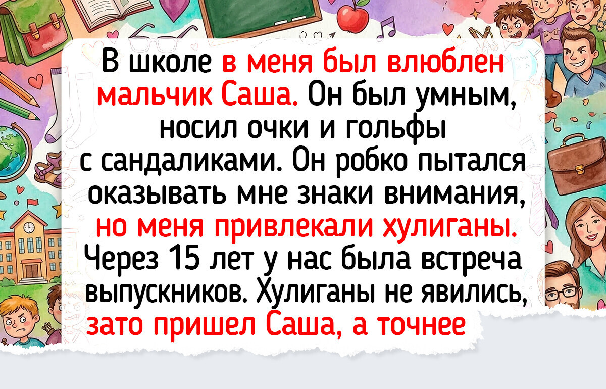 17 светлых историй о школьной любви, которые пробуждают теплую ностальгию