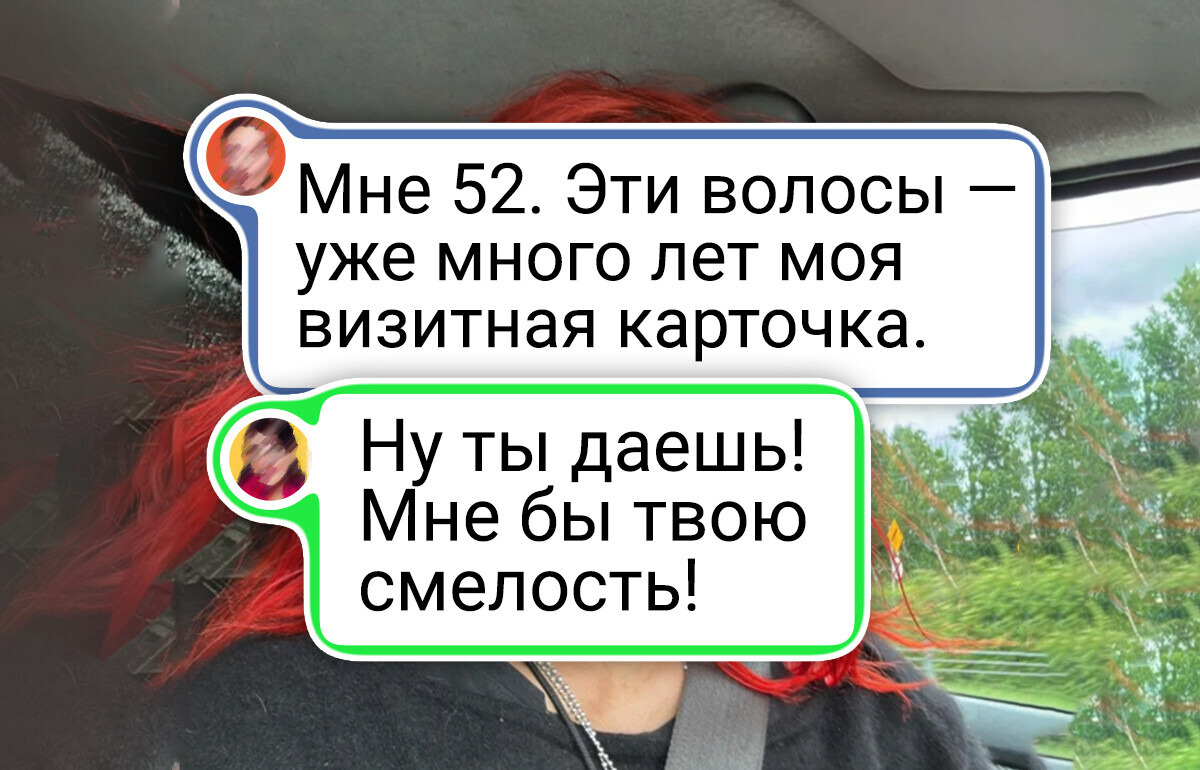 15 женщин, которые просто отжигают, как хотят, и возраст им не помеха 15 женщин, которые просто отжигают, как хотят, и возраст им не помеха